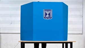 לקראת פיזור הכנסת: נשקלת האפשרות לקיים בחירות ביום שני