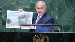 נתניהו בעקבות דיון סבא"א על מחסן הגרעין: "איראן ממשיכה לשקר"