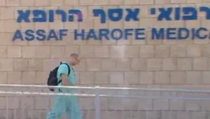 מתקפת סייבר נגד בתי חולים בישראל; לא נגרם נזק