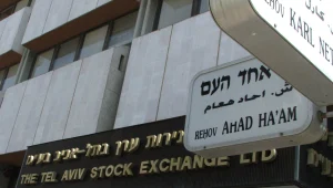 העליות בתל אביב מתחזקות: מדד הבנקים עולה בכ-3.5%
