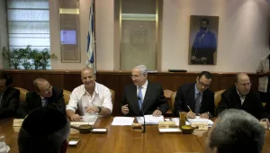 ממשלת ישראל מודיעה: כשנחליט, נודיע