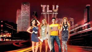 זכויות השידור של "TLV עושים את תל-אביב" נמכרו ל-6 מדינות באירופה