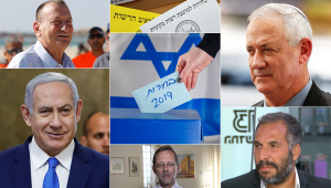 תשע"ט הפוליטית: כשישראל הלכה לשלוש מערכות בחירות באותה שנה