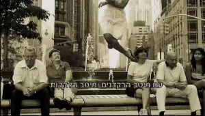 רקדני הרחוב הכי טובים בישראל נפגשים באירוע מיוחד