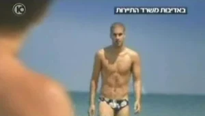 תל אביב - בירת הגאווה האירופאית