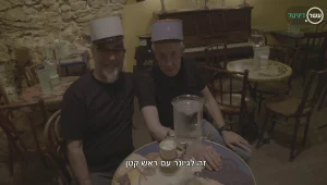 נפל בעריכה: הטקס של משקה האבסינת'