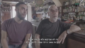 נפל בעריכה: אהרוני והבן שלו מבשלים יחד