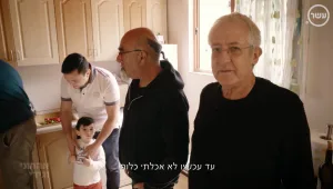 המסע המופלא: למה גידי מסרב לאכול באלבניה?