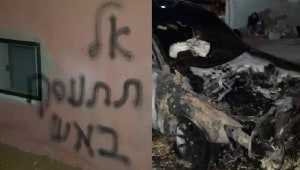 "אל תתעסקו באש": חשד לפשעי שנאה בארבעה כפרים פלסטיניים ביו"ש