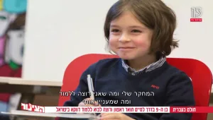 בן ה-9 שעומד לסיים תואר בהנדסת חשמל ומעוניין להגיע ללמוד בישראל