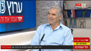 איך ישפיע משבר הקורונה על ענף הנדל"ן בישראל?