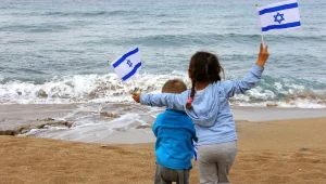 ערב יום העצמאות ה-76: כמעט 10 מיליון חיים בישראל