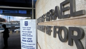 דוח המבקר: משרד החוץ מצוי במשבר הגורם לפגיעה במעמדה של ישראל