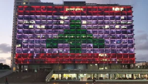 כהזדהות עם תושבי ביירות: דגל לבנון הוצג על בניין עיריית ת"א