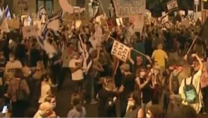 שבת של מחאות: אלפים הפגינו מול מעון רה"מ בירושלים ובקיסריה