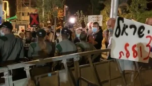המחאות מחוץ למעון רה"מ בירושלים: ארבעה מפגינים נעצרו