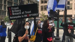 "נרדוף אותך לאן שלא תגיע": הפגנה נגד נתניהו בוושינגטון