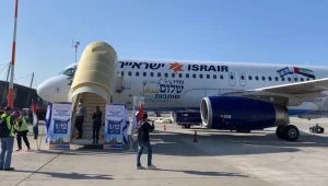 היסטוריה: המריאה הטיסה המסחרית הראשונה מישראל לדובאי