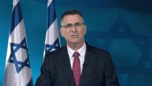 גדעון סער רשם את מפלגתו החדשה: "תקווה חדשה - אחדות לישראל"