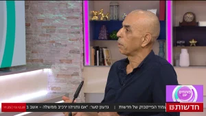 הכירו את עמותת "דרך" - העמותה שמטפלת במכורים להימורים ובבני משפחתם