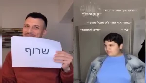 אפיק שיתף פעולה עם אסי עזר - וגרף 15 מיליון צפיות ביממה