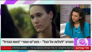 עמותת "הגל שלי": להפוך נוער בסיכון לגולשי גלים