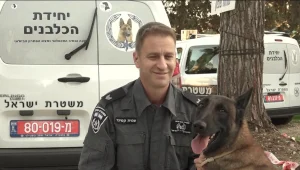 מציאת 16 כלי נשק, סמים ו-270 מטענים: הכלב המשטרתי המצטיין