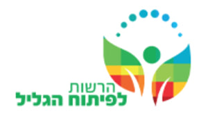 ועידת החדשנות - לוגו המשרד לפיתוח הפריפריה הנגב והגליל