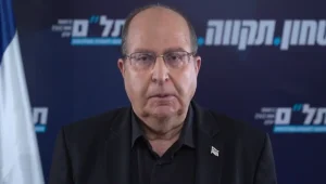 יעלון פורש: "ישראל חייבת לרכז את כוחותיה במאבק לשינוי"