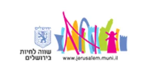 לוגו - ירושלים