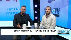 יוחאי עבאדי, מנהל פעילות Yango ישראל: "אנחנו רוצים לאפשר לנוסע הישראלי מחיר קבוע מראש לנסיעה"