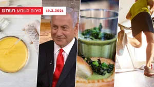 השבוע ב-13 | איפה הייתם כשבנימין נתניהו הכין קפה עם אברי גלעד?