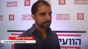 יהודה בן יעקב, מנהל מדיניות בפייסבוק ישראל