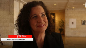 ענת לוין, מנכ"לית BlackRock ישראל