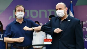 הנשיא פתח את מבצע החיסונים ה-3 בישראל: "קורא לאזרחים להתחסן"