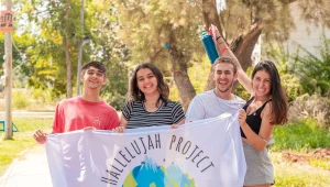 מסביב לגלובוס: מחנה הקיץ שהפגיש בין בני נוער מכל העולם