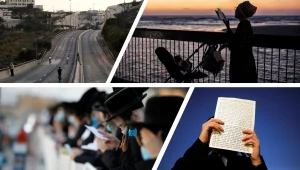 הכוננות בשיא - ובכבישים דממה: ישראל מציינת את יום הכיפורים