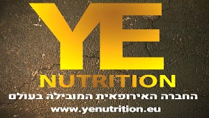 הכירו את  YE NUTRITION - החברה המובילה בישראל לייבוא תוספי תזונה מאירופה
