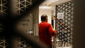 דיכוי תקשורתי בהונג קונג: אתר חדשות פרו-דמוקרטי נסגר, עיתונאים נעצרו