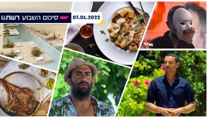 השבוע ב-13 | ההדחה הראשונה של השבט המאוחד והשוטרים נחשפים בפרויקט המסכה