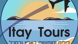 Itay Tours: כך מזמינים היום את החופשה המושלמת והמשתלמת ביותר