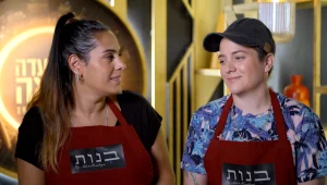 עדי והודיה חולמות לפתוח את מסעדת "בנות": פוד-טראק של אוכל ים תיכוני