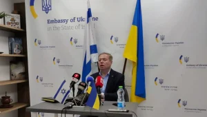 בעקבות הביקורת על ישראל: שגריר אוקראינה זומן לשיחת הבהרה