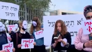 "אי אפשר לשתוק": הקריאה האמיצה של הנערות נגד המורה החשודה בהטרדת תלמידות