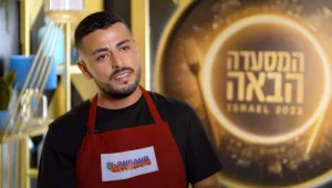 דניאל גולן חולם לפתוח את מסעדת EL PAISANO: מקום שמשלב בין המטבח המקסיקני למרוקאי