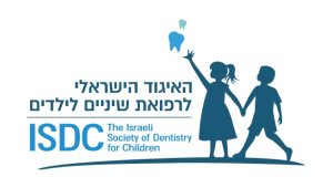 האיגוד הישראלי לרפואת שיניים לילדים