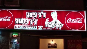 עכברים על הפיצה: תיעוד מטריד מפיצריה פופולרית בחיפה - "עובד לשעבר מתנקם בי"