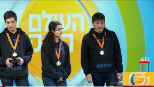 גאווה ישראלית: בני ה-17 שבנו רובוט-כלב - וייצגו את ישראל באליפות הרובוטיקה העולמית