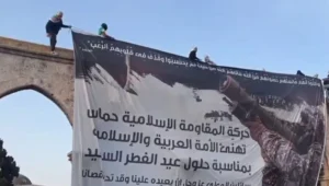 בלב הר הבית: כרזת ענק של חמאס עם תמונת חמוש בטיל נ"מ