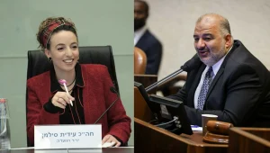 רע"מ או עידית סילמן: התרחישים לקראת ההצבעה על החוק לפיזור הכנסת